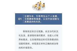 雷竞技下载官方版雷竞技截图3